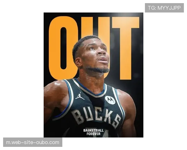 字母哥小腿伤情反复 公鹿下半程战绩面临严峻考验